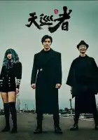  Дьявольский каратель смотреть онлайн сериал 1 сезон 